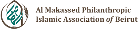 Makassed Philanthropic Islamic Association of Beirut