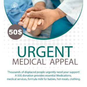 URGENT MEDICAL APPEAL