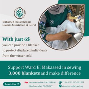 blanket for displaced people